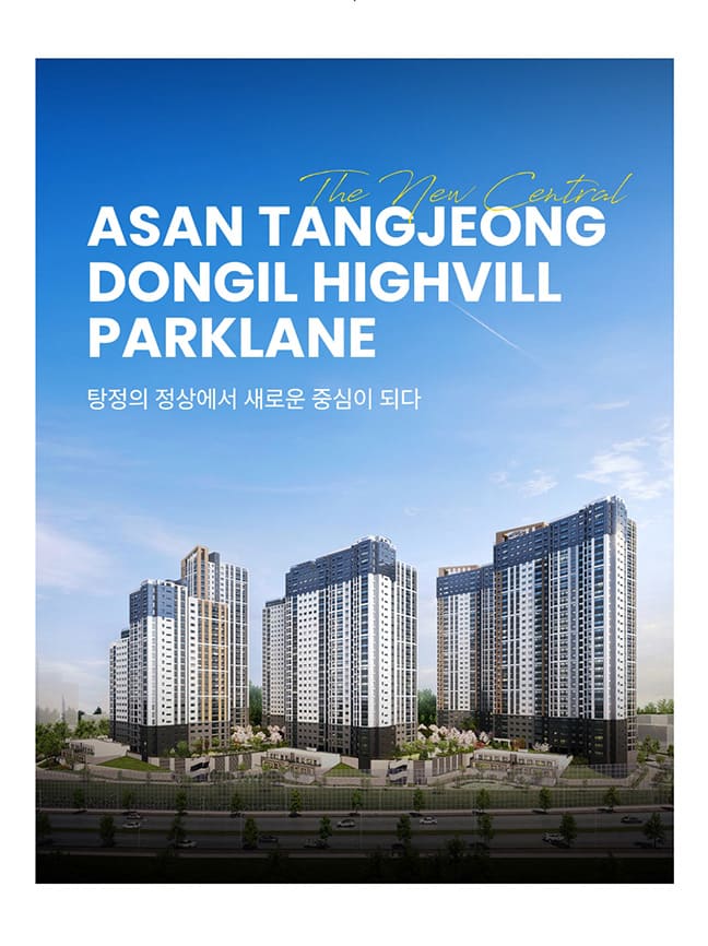 미분양_분양권_분양