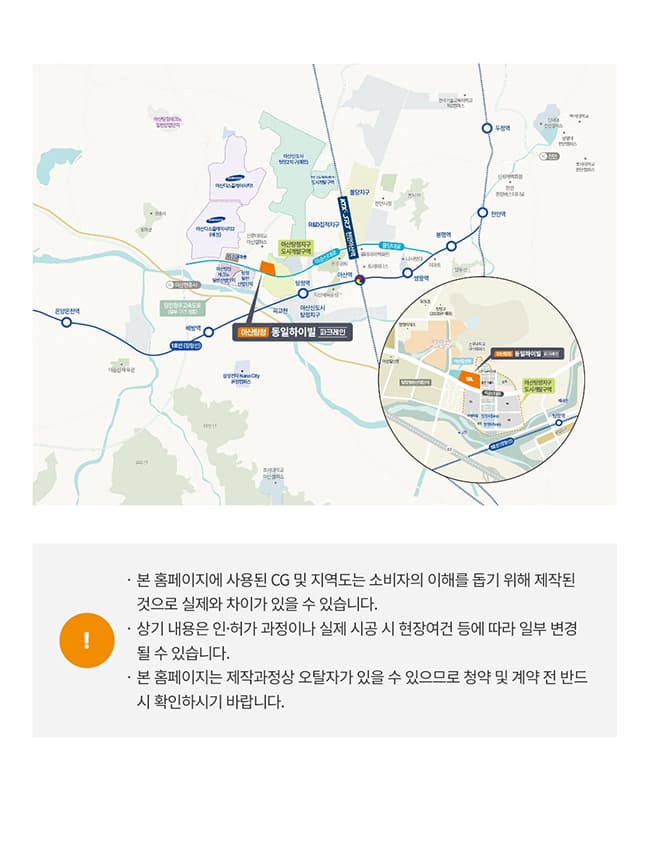 아산탕정동일하이빌분양가